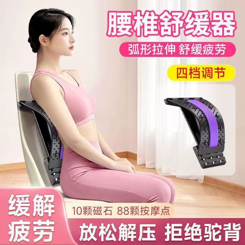腰椎舒缓器靠垫护腰带腰部腰疼劳损牵引按摩器腰椎间盘矫正器现货