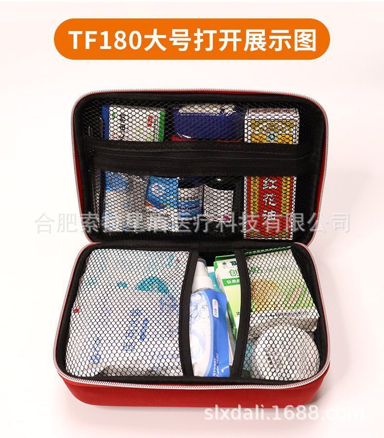 Factory Safety Travel Outdoor Portable Emergency Self-help Epidemic Prevention Vehicle Household Medicine Storage Bag Earthquake Rescue