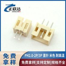 �F؛2.0-2A/3Aֱ���ɫ�͸ߜ�PH2.0�g��匦��������2P3P4Pֱ����