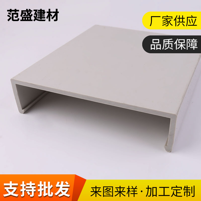 PVC塑料线槽管异形挤出型材PVC塑料挤出型材