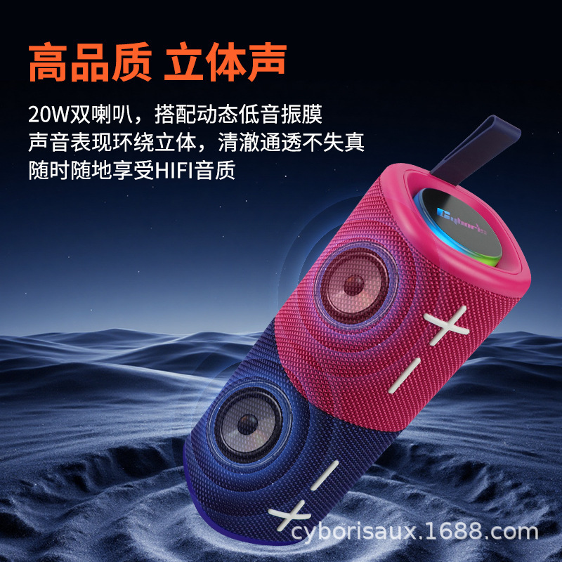 新款跨境爆款 二合一磁吸款炫彩蓝牙音箱户外便携TWS重低音双色款|undefined