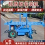 安装移动电动旋转式板机