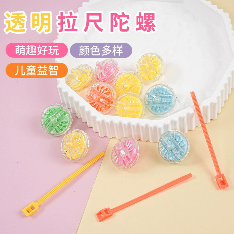 Мини-малая линейка гироскопа игрушка детская вращающаяся линейка гироскопа новая конфетная линейка гироскопа