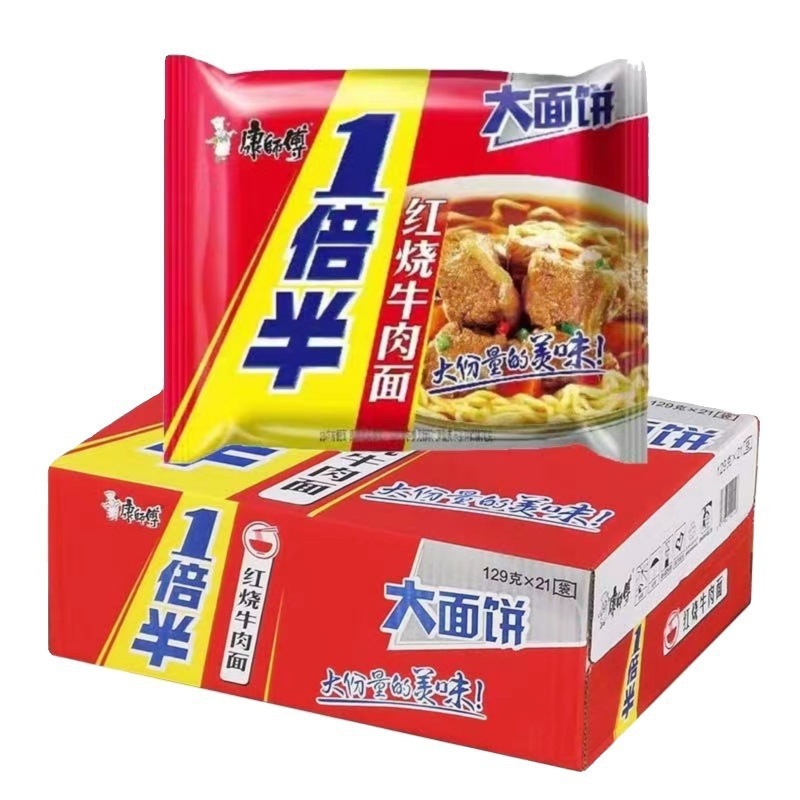 マスターコングインスタントラーメン ダブルハーフフルボックス 豚肉と胡椒の煮込み 辛酸辣牛肉麺 袋入りインスタントラーメン|undefined