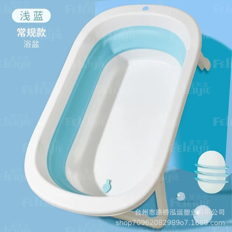 Fábrica al por mayor baño para bebés baño para bebés baño plegable para niños baño para bebés baño para bebés baño para recién nacidos