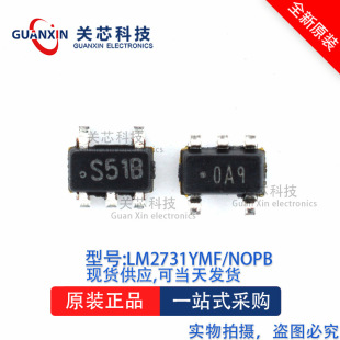 ������LM2731YMF/NOPB LM2731 �zӡ:S51B SOT23-5