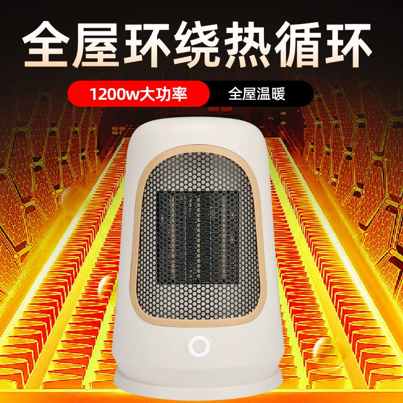 Трансграничный новый PTC керамический нагреватель тепла малый дом большой площади быстрый нагрев вертикальный мощный нагреватель