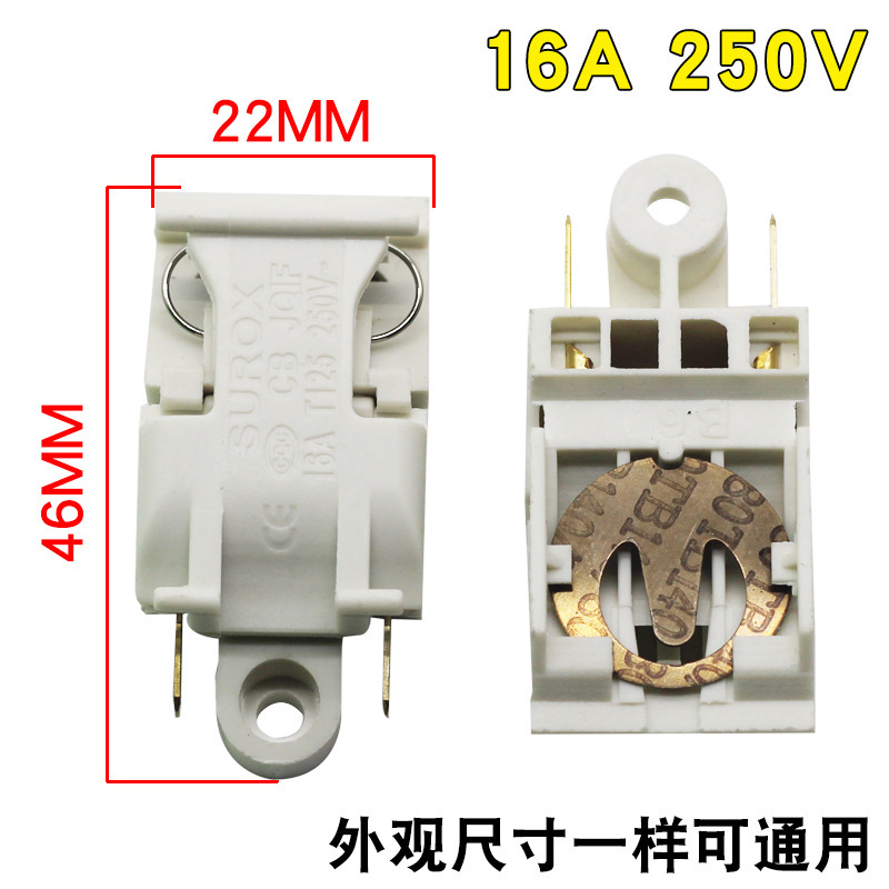 电热水壶蒸汽开关自动断电手柄按键按钮快速烧水壶配件温控器开关|undefined