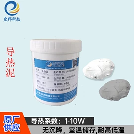 绝缘垫片;复合型胶粘剂;导热油