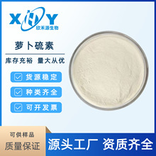 �ܲ�����1% ������������ȡ���ֻ���Ӧ����4478-93-7�ܲ�����