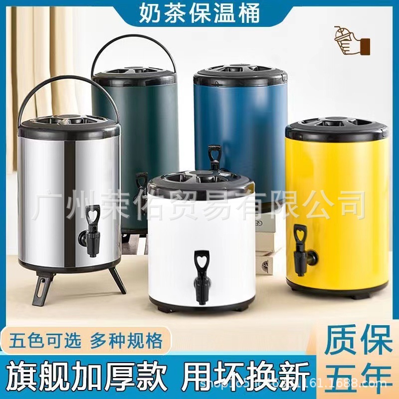 Commercial Stainless Steel Milk Tea Bucket Insulation Bucket Household Large Capacity Milk Tea Insulation Bucket Milk Tea Shop Soymilk Bucket Wholesale