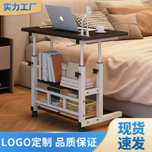 LED灯+小风扇USB接口升降可移动电脑书桌床边桌老人卧室床头柜