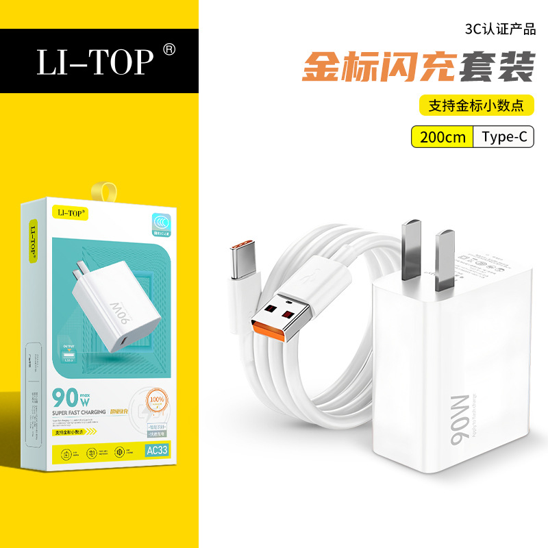 Cargador certificado USB 3C compatible con Xiaomi Redmi, cabezal de carga superrápida de 22.5W, cable de datos para teléfono móvil, venta al por mayor.