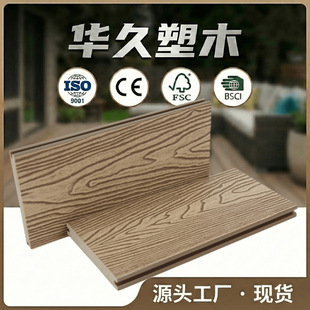 ���Ƒ���3D�ľ�y��ľ�ذ���ľ��140*20����WPC deckingľ�ܰ�