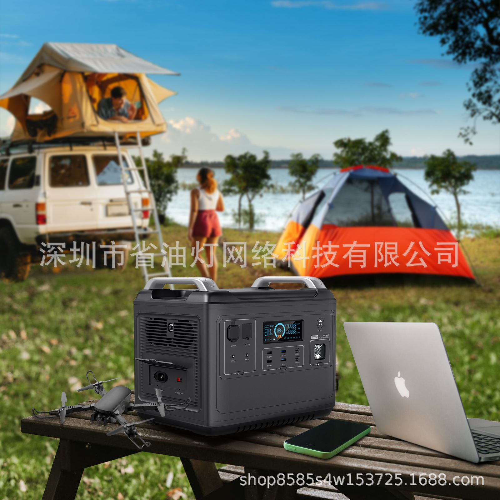 2000W户外储能电源 双向快充大容量便携式户外移动太阳能储电设备