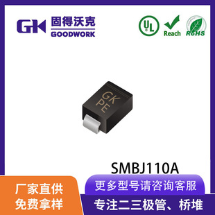 Spot Supply Gk Brand Smbj110A Tvs Transient Suppression Diode Smb Package Factory Direct