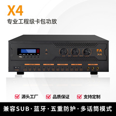 功放机大功率超重低音5.1声道舞台家庭影院蓝牙收音户外卡包功放
