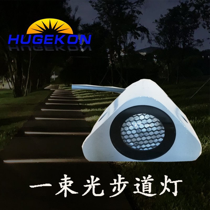 2021新款迷妳步道燈帶防眩網3W棧道燈網紅