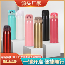 厂家批发不锈钢弹跳杯双层真空商务车载保温水杯广告礼品杯子刻字