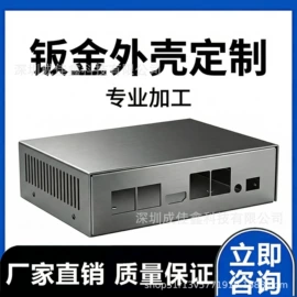 配电箱;工业插座;钣金加工