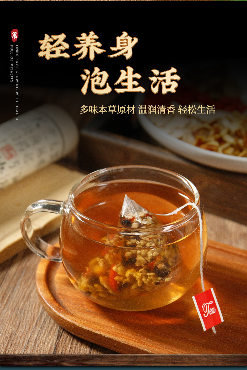 Ginseng Lingzhi Ten Treasure Tea 120g Pyramid Tea Bags Daily Wellness Brew overview