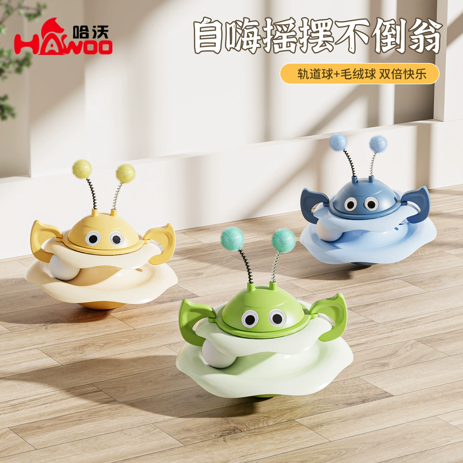 Оригинальная маленькая пчела тумблер вращается на игровой тарелке котенка