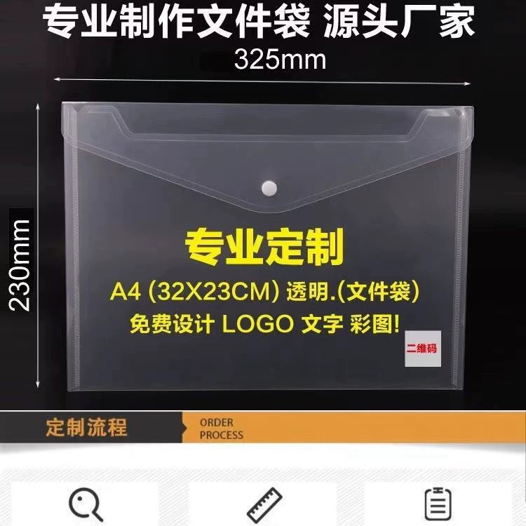 Files bag for folders, capacious storage bag for documents, custom-made, increased thickness