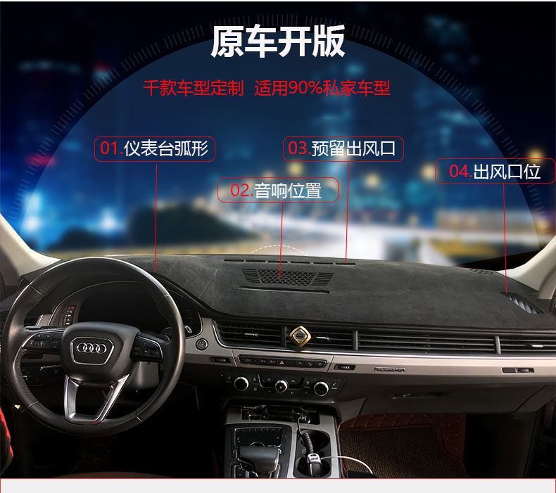 Suitable for 2023 Toyota Ralink Shuangqing center console sunshade mat interior modification dashboard sunscreen mat