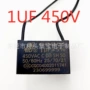 尺寸12mm450v线带电容