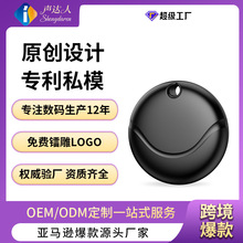 �¿�TAG �{�����G��λ�� Find My�O���֙C���ßo��APP����׷ۙ��