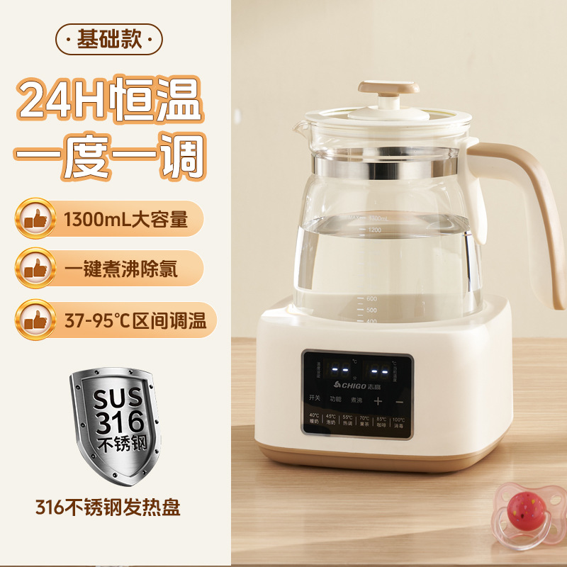 Zhigao ajustador de leche para bebés multifunción olla de temperatura constante 1.3L hogar de gran capacidad botella de alimentación desinfección leche caliente olla de salud