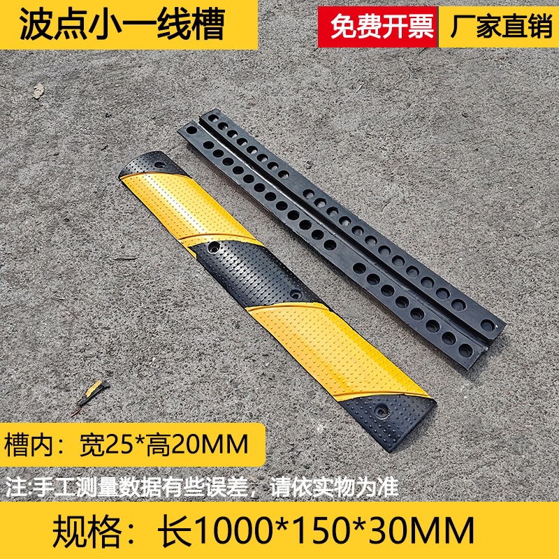 加厚橡胶减速带线槽道路公路减速板汽车限速缓冲带铸钢斜坡减速垄