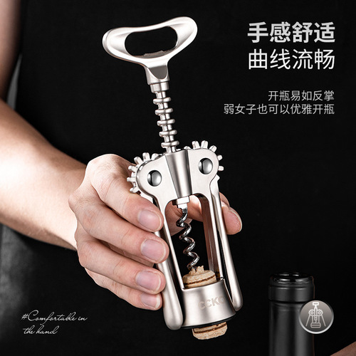 CCKO red wine bottle opener red wine opener beer bottle opener multi-purpose wine opener wine utensil