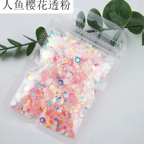 Internet Red Mermaid Makeup Fish Scale Shell Pieces Red Book Mermaid Princess Stage Makeup Nail Art Jewelry DIY Handmade Glue Drops