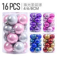 圣诞球跨境专供圣诞节金银球饰品16个装亮光电镀球彩球饰品套装