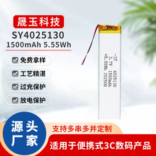 4025130늳1500mAh3Catߘ늟ᱣů³
