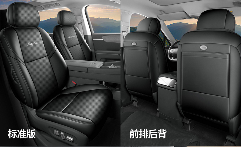 New model, custom-made seat covers for the Leapmotor D19, available in six- and seven-seater versions, featuring perforated leather and a full-coverage design