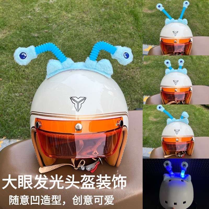新しいスキーヘルメット装飾クリエイティブ大きな目耳かわいい女の子の個性折りたたみ式多用途ヘルメット装飾品トレンディ|undefined