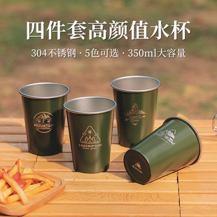 Outdoor 304 Stainless Steel Water Cup Milk Cup Liquor Glass ins Style Coffee Cold Drink Cup Camping Beer Cup 350ml