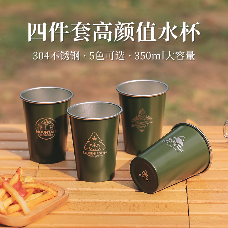 户外304不锈钢水杯牛奶杯白酒杯ins风咖啡冷饮杯露营啤酒杯350ml