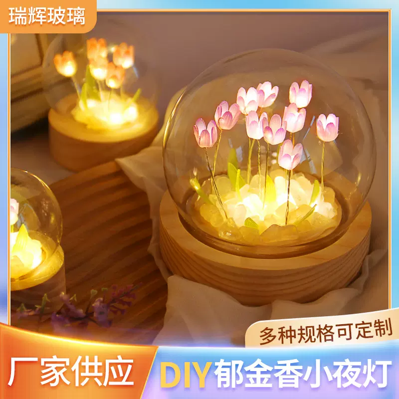 厂家生产供应郁金香小夜灯创意摆件摆件生日礼物送女生闺蜜氛围灯