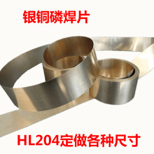 HL204y~׺Ƭ15%Ƭc  ԪԺ