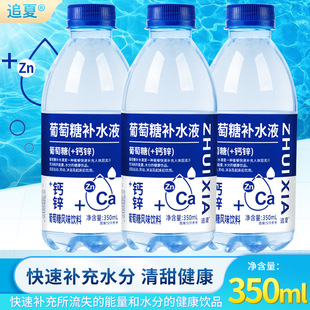 �{ƿ������+�}�\�aˮҺ350ml/ƿ�b늽��|�ە����l����Ʒ