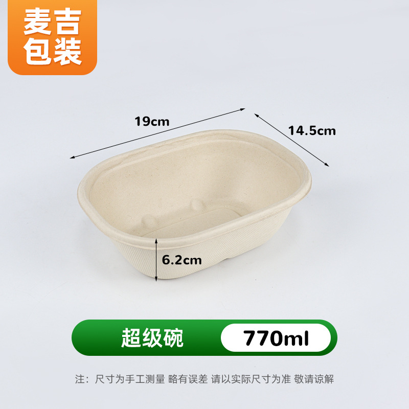 Pulpa desechable 620ml super tazón de ensalada de alimentos ligeros reductores de grasa caja de ensalada de bento caja de embalaje red para llevar