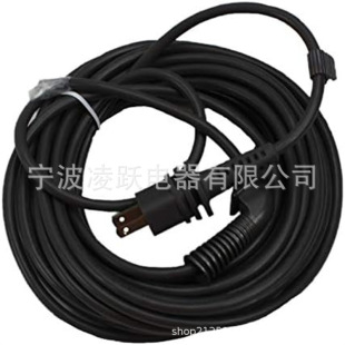 Dyson Dc65/Dc66/Up13, Dc77/Up14, Up20, Up30 Power Cord