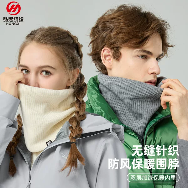 Winter Knitted Scarf for Women, Solid Color Warm Pullover Scarf, High-Neck Woolen Cold-Proof Double-Layer Fleece-Lined Neck Protector Scarf for Men