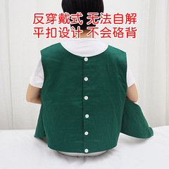 Restraint for restless patients to prevent the bedridden elderly from unconsciously getting up and falling out of bed. Rehabilitation and nursing supplies wholesale.