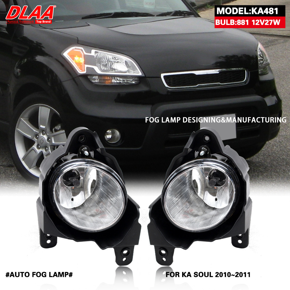 Aplicable a Kia 10 / 11 / 12 / 13 modelo Xiuer conjunto de lámpara de niebla delantera lámpara de conducción diurna lámpara de niebla