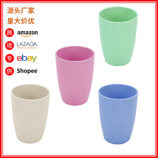 Cross-border Amazon Wheat Straw Water Cup Simple Japanese Style Brushing and Gargling Cup Home Dormitory Wash Cup Direct Drink Cup