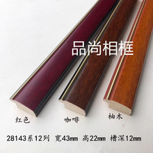 ��ľ��߅��򾀗l�֮�����߅��4.3������ľ�����C�������l28143